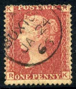 1858-79 1d Rose-red plate 71 lettered RK. A superb used example with "Buxton"" CDS dated 24th January, 1866.